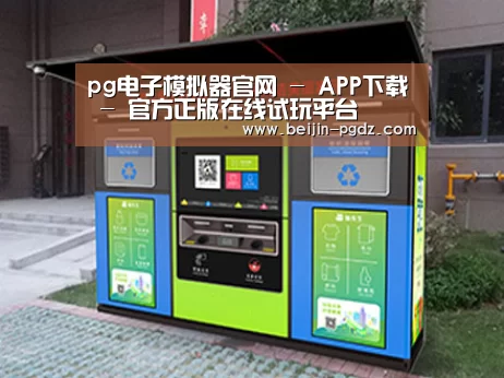 产品名称一