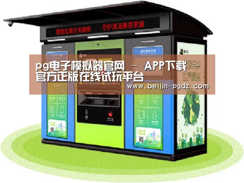 成功案例标题三